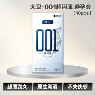 大卫-001超闪薄 避孕套【10pcs】